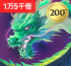  正版PG百搭金猪报财评级：玩家选游的实用指南（正版PG百搭金猪报财评级）